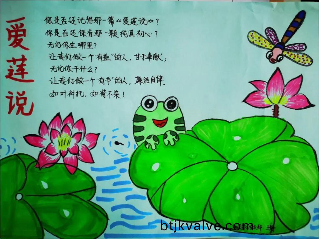 百度(xin)圖片(pian)_20210705183745.jpg