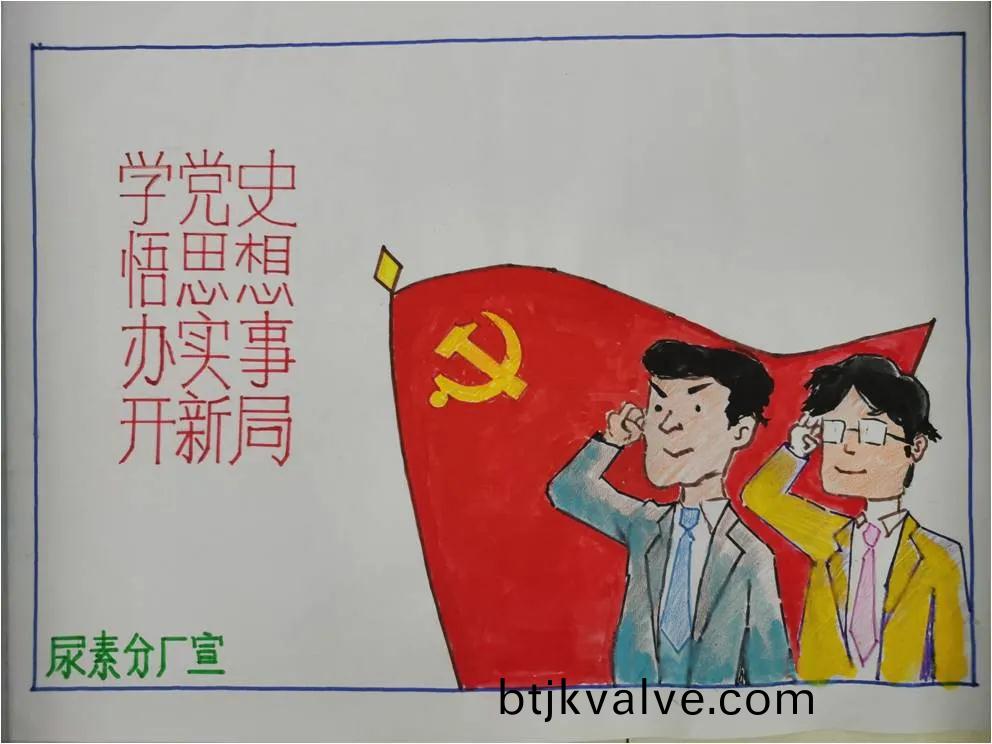 百度(xin)圖(tu)片_20210707082656.jpg