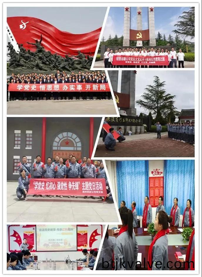 百度(xin)圖片(pian)_20210727164950.jpg